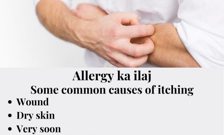 Allergy ka ilaj