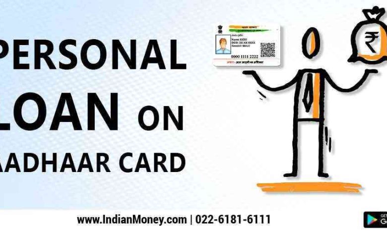 10000 loan on Aadhar card